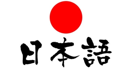 Nâng cao trình độ Nhật ngữ cùng các ứng dụng học tiếng Nhật miễn phí