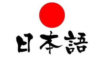 Nâng cao trình độ Nhật ngữ cùng các ứng dụng học tiếng Nhật miễn phí